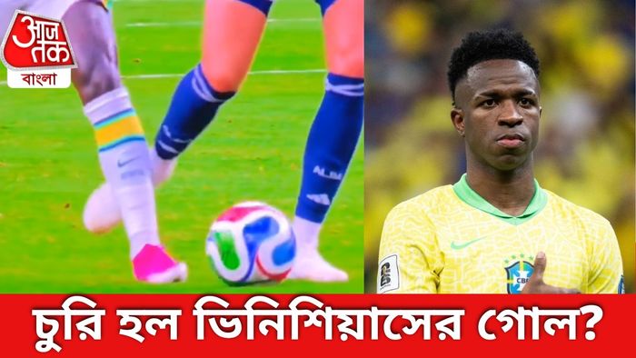 ভিনিয়াস জুনিয়র