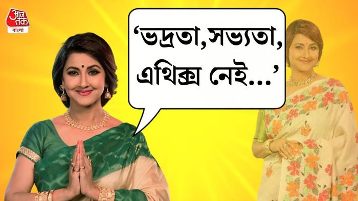 রচনা বন্দোপাধ্যায়