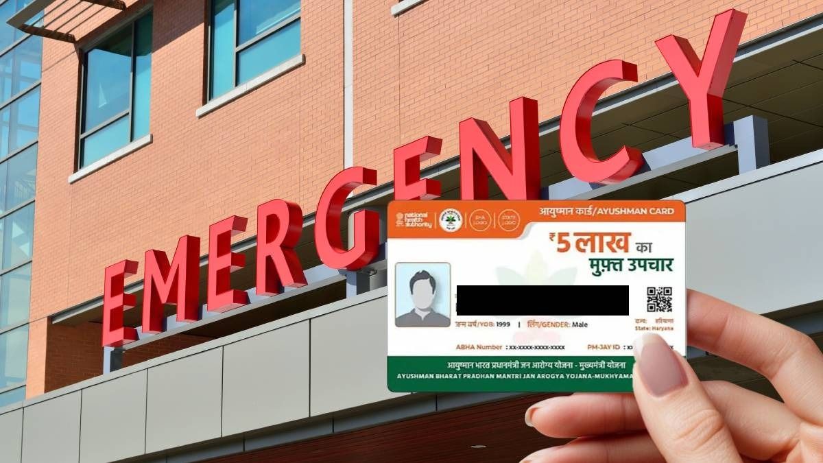 কলকাতার কোন কোন নামী হাসপাতালে মিলবে আয়ুষ্মান ভারতের সুবিধা? জেনে নিন