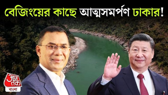 বাংলাদেশের প্রধানমন্ত্রী তারেক রহমান ও চিনের প্রেসিডেন্ট শি জিনপিং