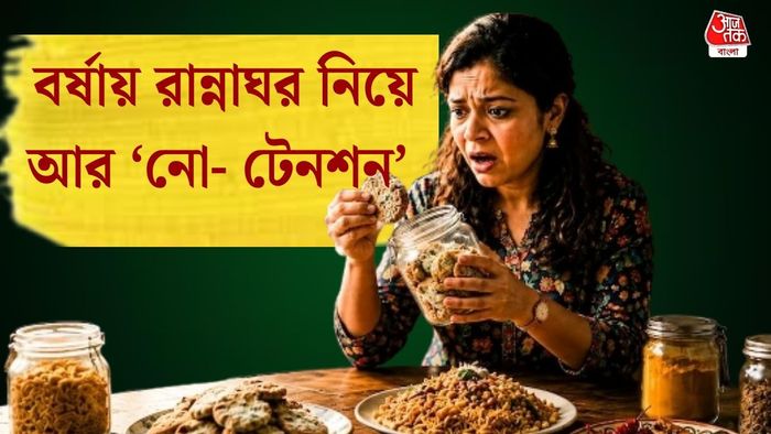 প্রতীকী ছবি