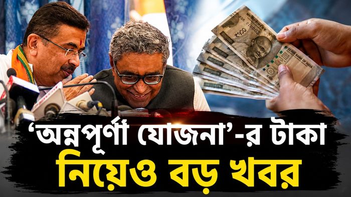 পারিশ্রমিক বৃদ্ধির সিদ্ধান্ত রাজ্যের