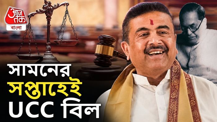 শুভেন্দু অধিকারীর বড় পদক্ষেপ