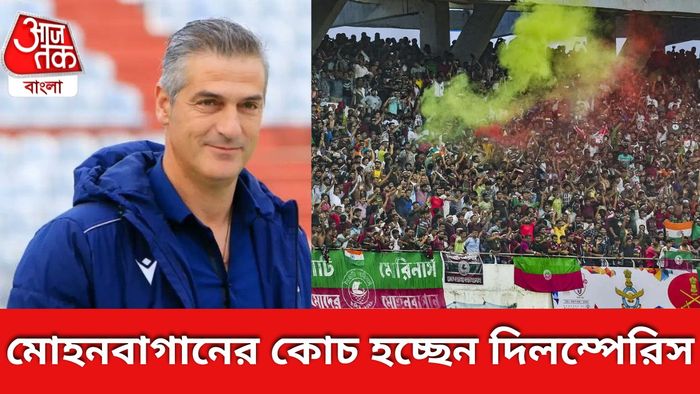 দিলম্পেরিস