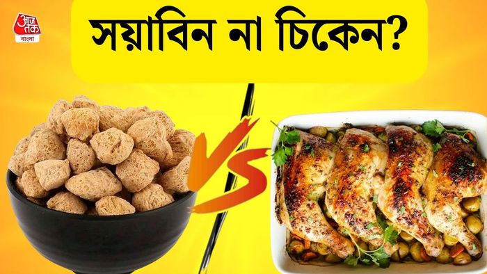 সয়াবিন, ডিম