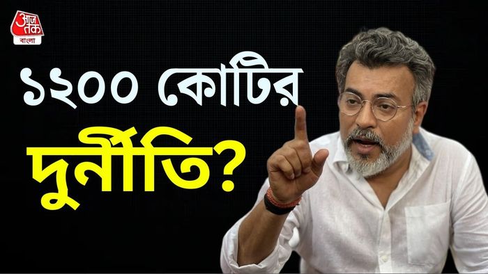 রুদ্রনীল ঘোষ