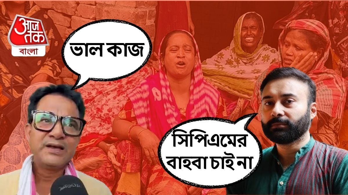 তমান্নার বিচারে খুশি MLA মোস্তাফিজুর, তবু BJP বলছে, 'CPIM-ই চিরশত্রু'