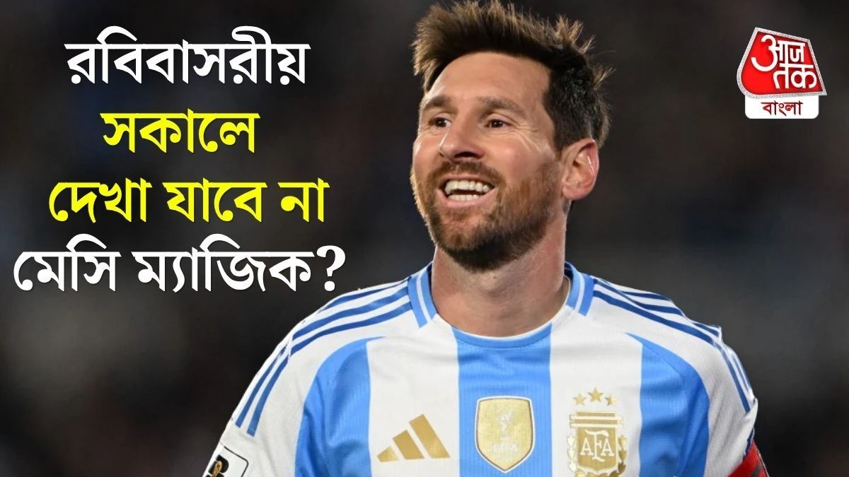  নকআউটের আগে রবিবারের ম্যাচে মাঠে নামবেন না মেসি? জবাব দিলেন কোচ স্কালোনি