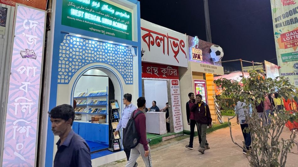 কলকাতা নয়, ‘বাংলার বইমেলা’ করার ভাবনা, গিল্ডের নিয়ন্ত্রণ ভাঙার ডাক সঙ্ঘ ঘনিষ্ঠ প্রকাশকদের কলকাতা নয়, ‘বাংলার বইমেলা’ করার ভাবনা, গিল্ডের নিয়ন্ত্রণ ভাঙার ডাক সঙ্ঘ ঘনিষ্ঠ প্রকাশকদের