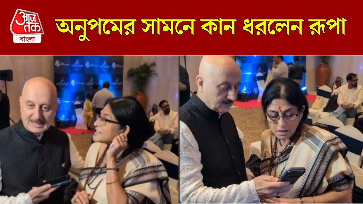 অনুপম-রূপার কথোপোকথন