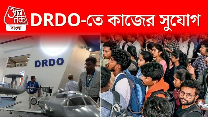 সংস্থার অধীনস্থ গবেষণাগারে মোট ৭৭ জন শিক্ষানবিশ (অ্যাপ্রেন্টিস) নিয়োগ করা হবে।