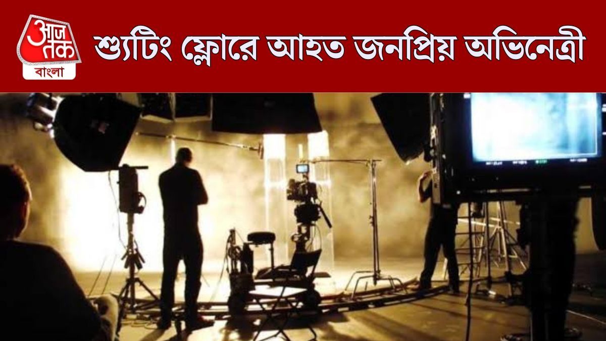 সিরিয়ালের শ্যুটিং করতে গিয়ে আহত অভিনেত্রী, গুরুতর চোট পেলেন হাতে