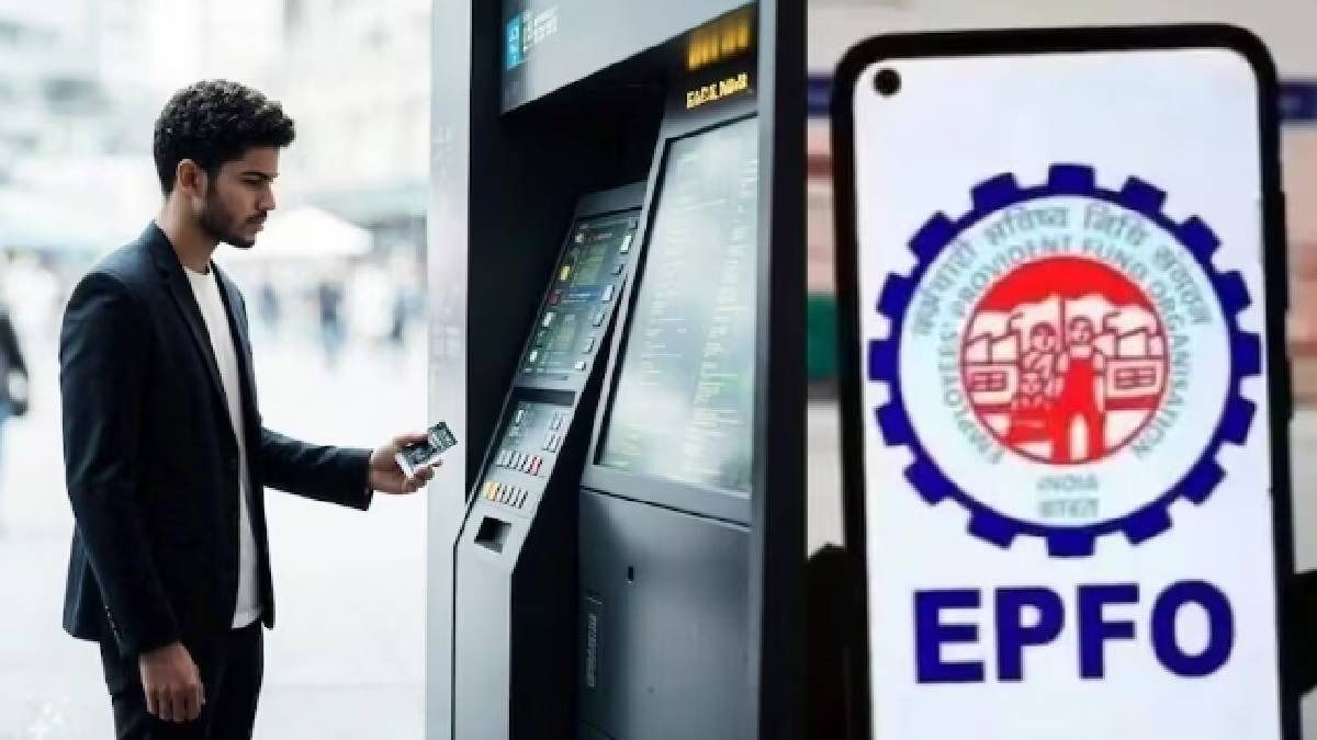 PF-এর কত টাকা UPI ও ATM দিয়ে একবারে নিতে পারেন? EPFO 3.0-এর নিয়ম জানুন