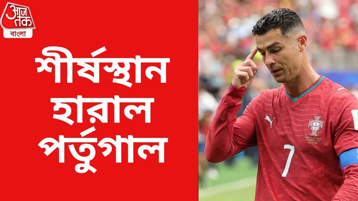 ক্রিশ্চিয়ানো রোনাল্ডো