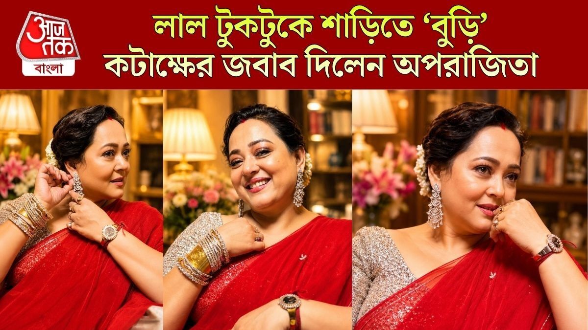 অপরাজিতা আঢ্য ছবি সৌজন্যে: ফেসবুক