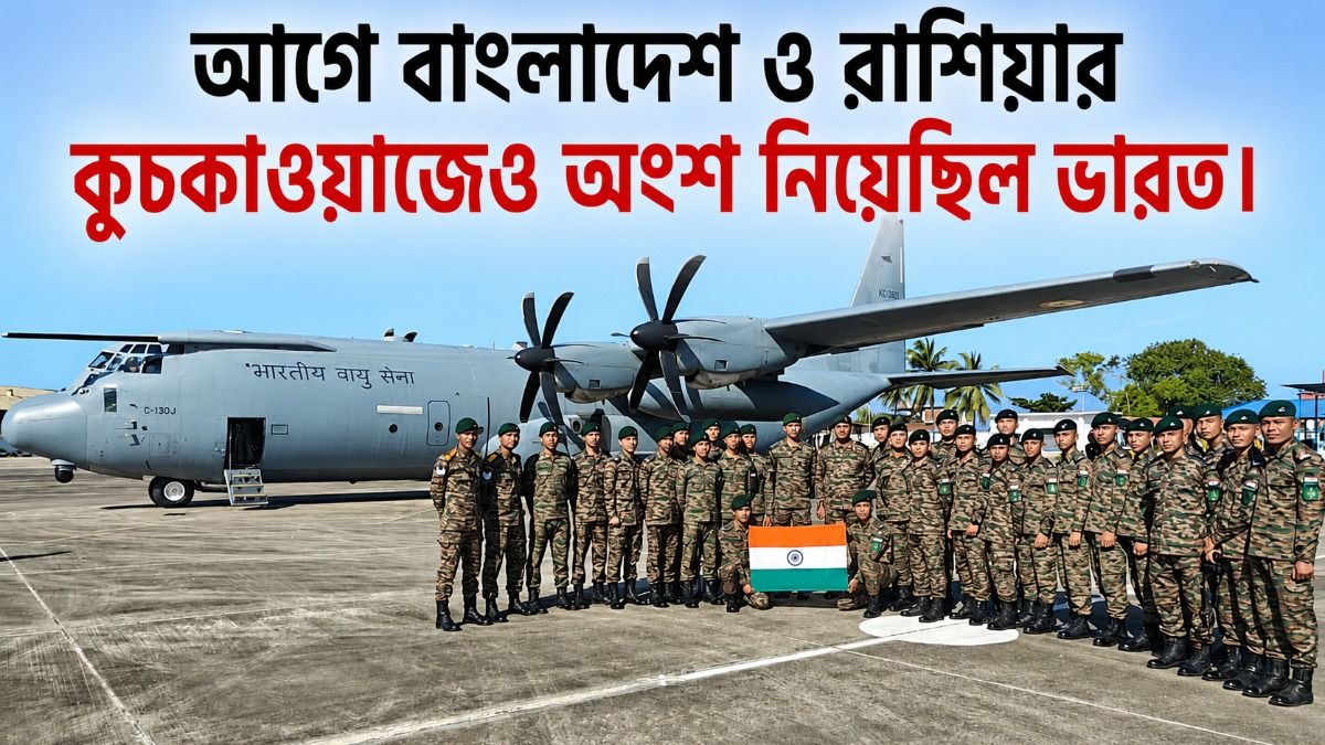 সেশেলসের স্বাধীনতার ৫০ বছর, কুচকাওয়াজে অংশ নেবে ভারতীয় সেনাবাহিনী