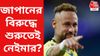 নেইমার জুনিয়র