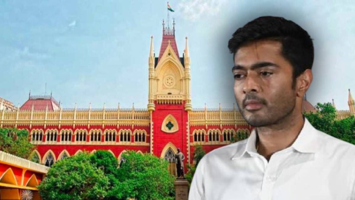 অভিষেক বন্দ্যোপাধ্যায়