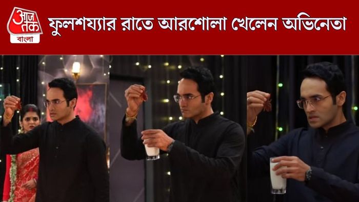 ট্রোলড 'কমলা নিবাস'