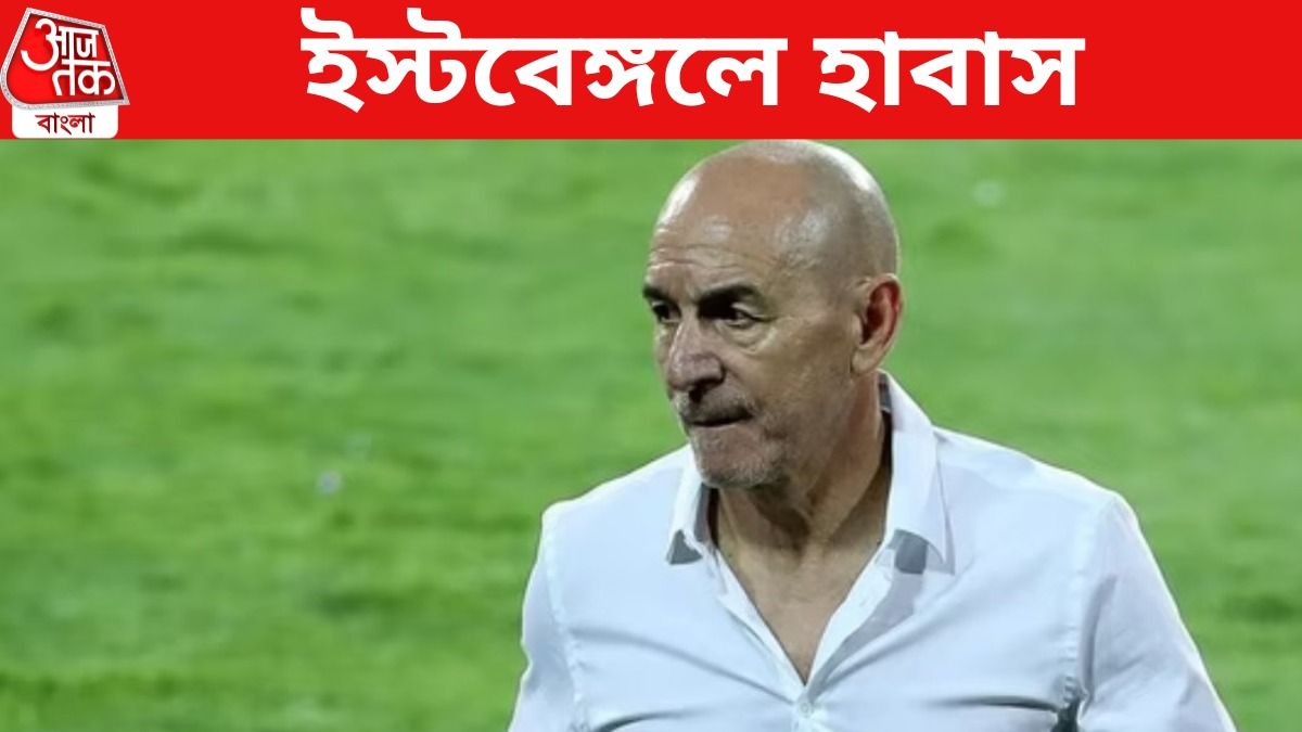 ইস্টবেঙ্গলের কোচ হচ্ছেন হাবাস? লাল-হলুদের নজরে সাহিল-তোম্বারা 