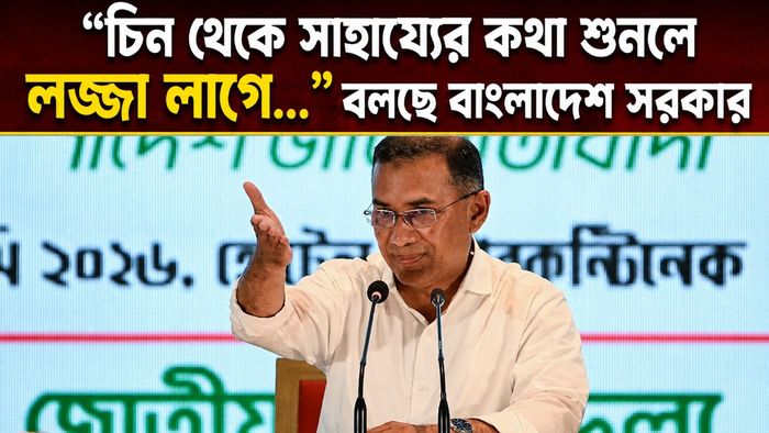 চিন সফর নিয়ে সমালোচিত তারেক রহমান