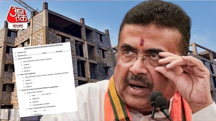 নতুন ফর্ম প্রকাশ করল পুর কর্তৃপক্ষ।
