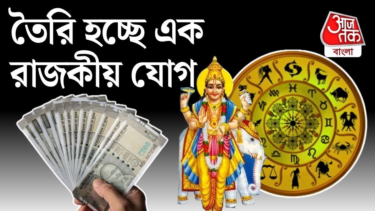 দেবগুরু বৃহস্পতির কৃপায় খুলবে ভাগ্যের চাবি! চার রাশির জীবনে উপচে পড়বে টাকা,সম্মান