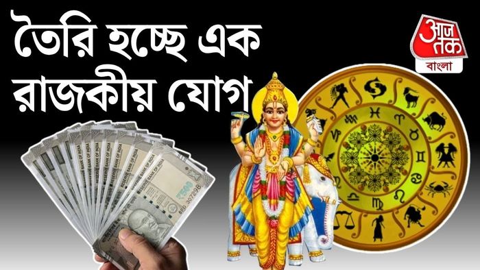 জ্ঞান, ভাগ্য, সমৃদ্ধি, সন্তান এবং আধ্যাত্মিকতার কারক গ্রহ হলেন এই দেবগুরু।
