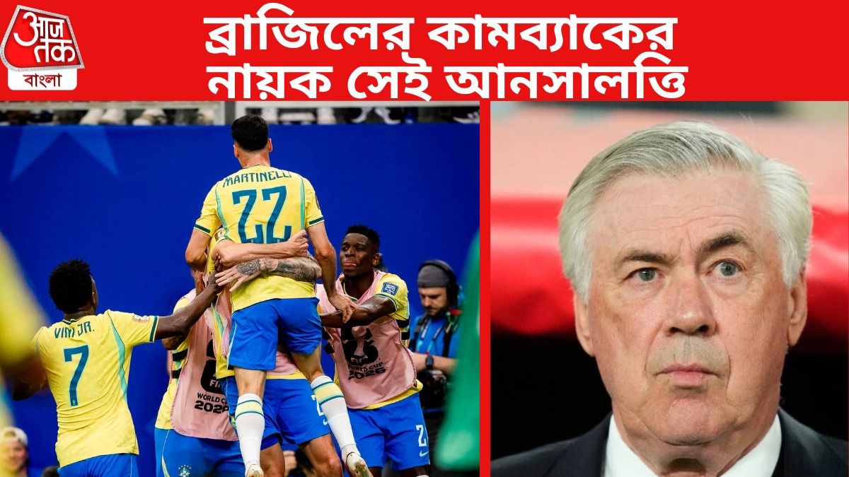 কার্লো আনসালত্তি