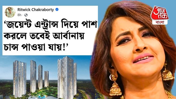 রচনার মন্তব্যে কটাক্ষ ঋদ্ধি-ঋত্বিক-ভাস্বরদের।