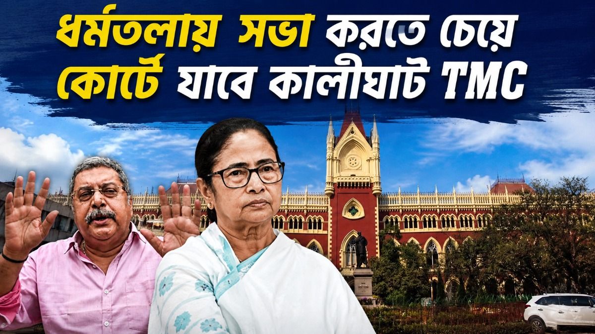 '২১ জুলাইয়ের অনুষ্ঠান হবেই', ধর্মতলায় সভা করার অনুমতি না পেয়েও বলছেন কল্যাণ 