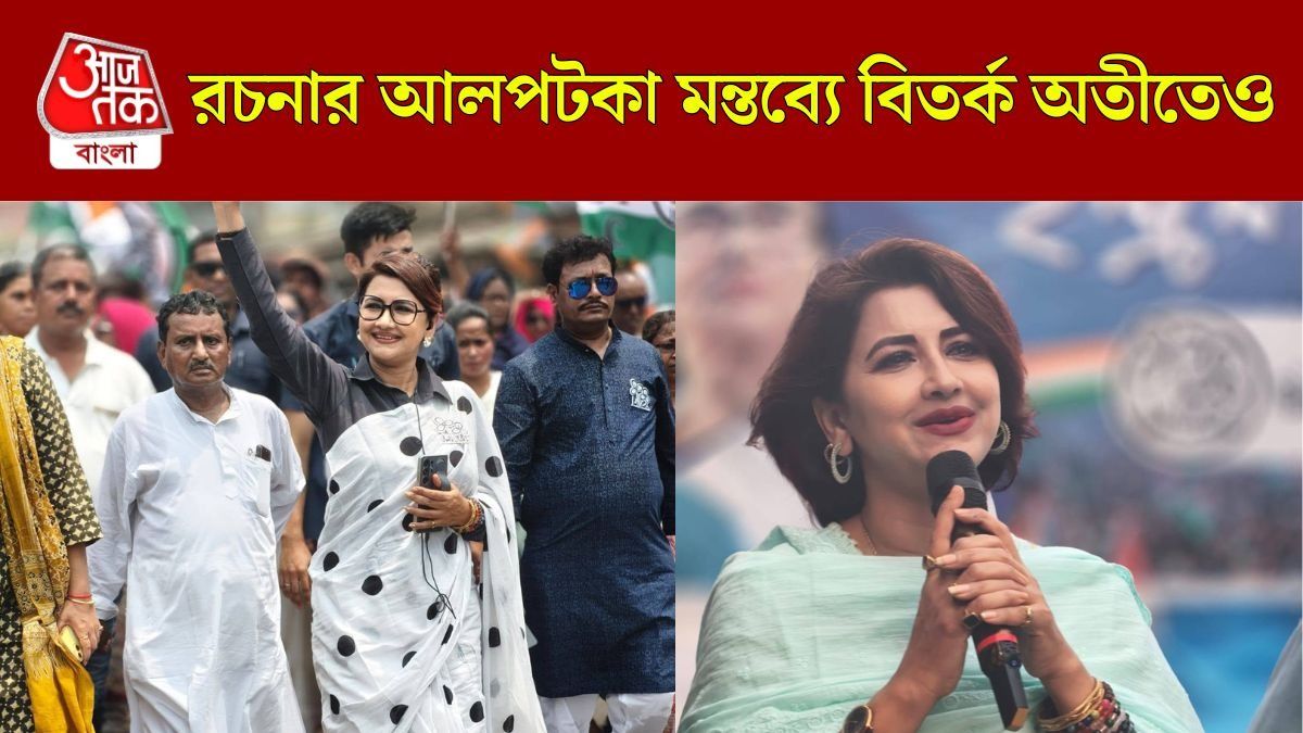 রচনা বন্দ্যোপাধ্যায়