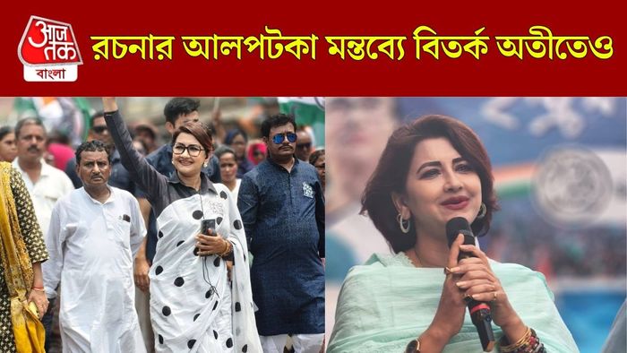 রচনা বন্দ্যোপাধ্যায়