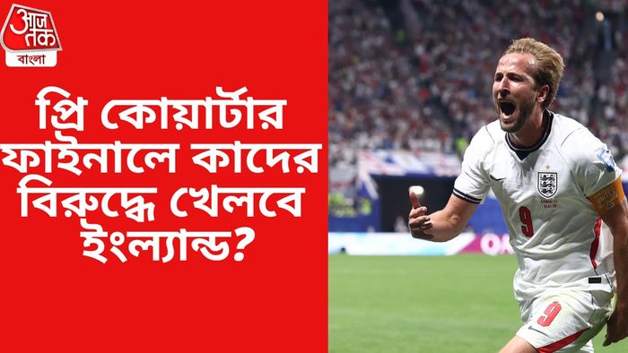 হ্যারি কেন