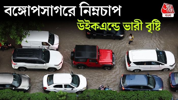 আবহাওয়ার আপডেট