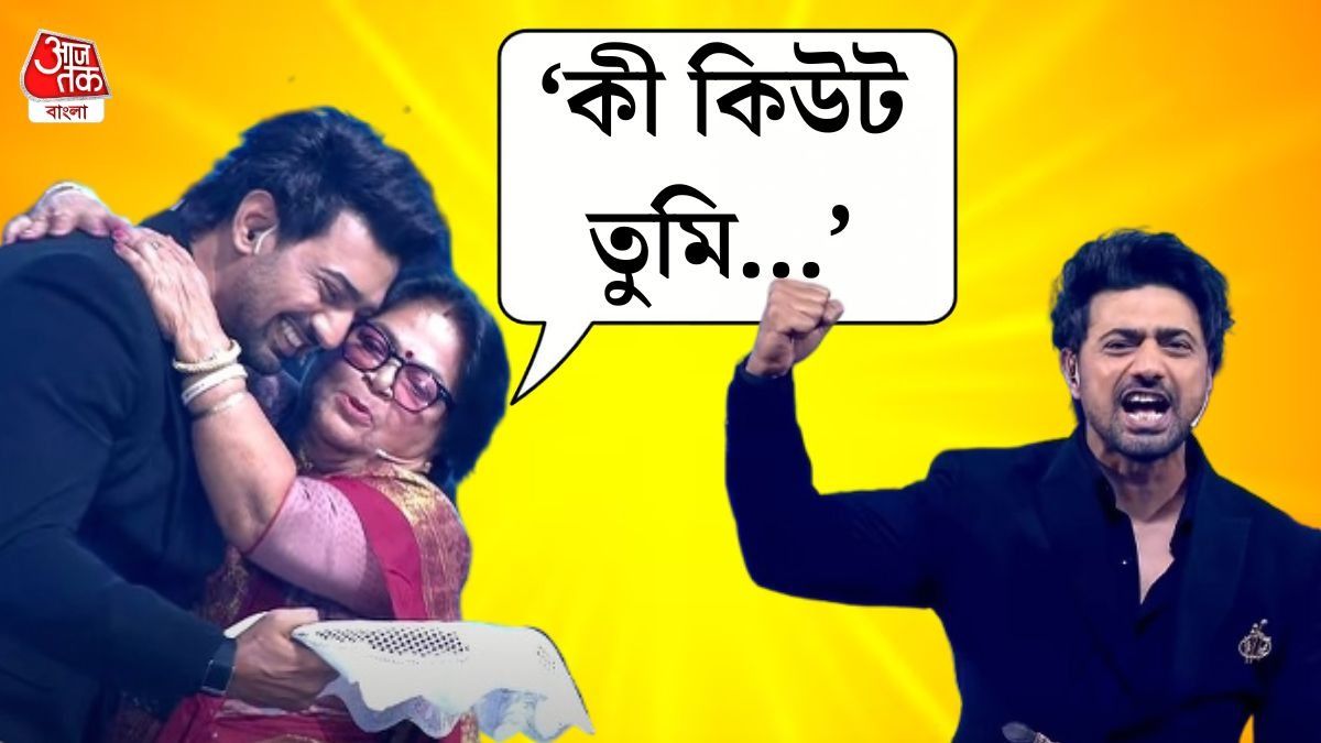 দেবের জন্যে গোপালের আশীর্বাদী ফুল নিয়ে এসেছেন মহিলা! 'দাদাগিরি'-র সেটে কী ঘটল? 