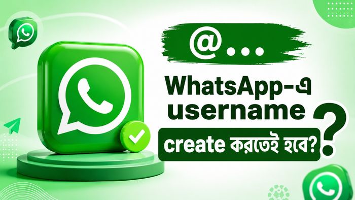 whatsapp username রাখতেই হবে?