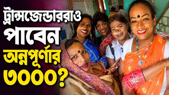 অন্নপূর্ণা যোজনা