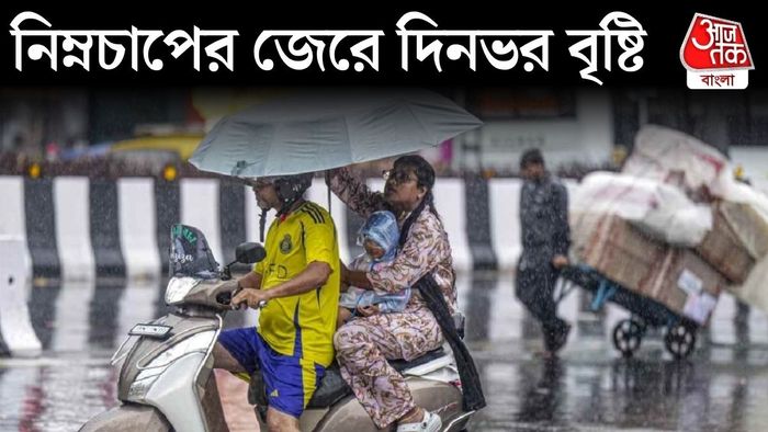 বৃষ্টির পূর্বাভাস