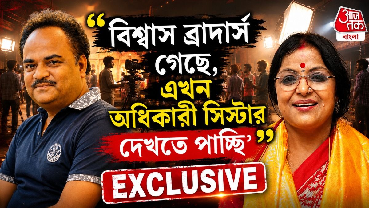 সোমনাথ, পাপিয়া 
