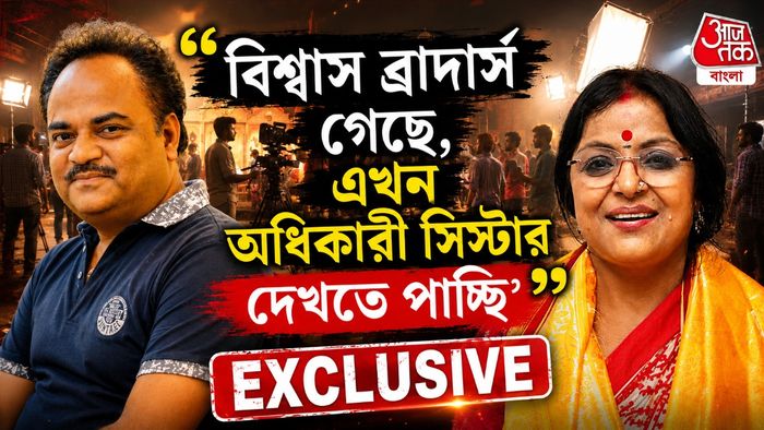 সোমনাথ, পাপিয়া