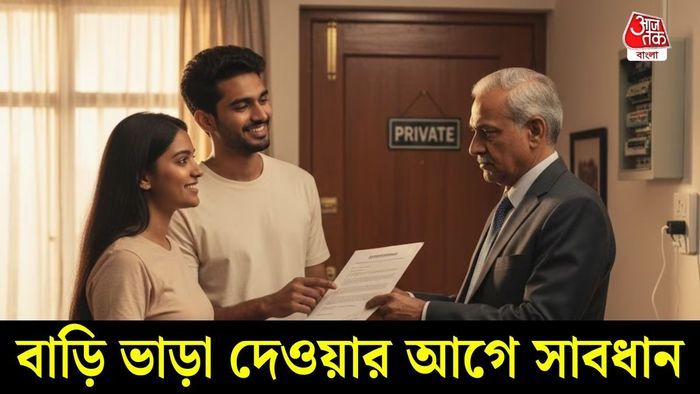 প্রতীকী ছবি