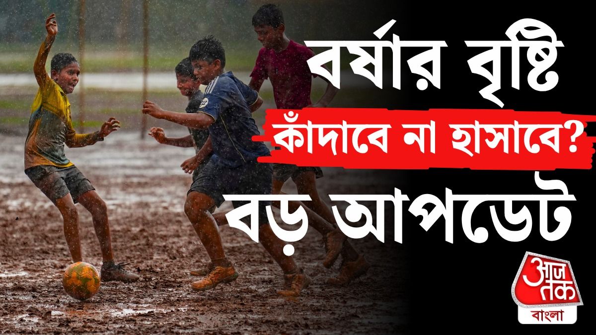 বাড়ছে প্রশান্ত মহাসাগরের তাপমাত্রা, বর্ষার বৃষ্টির কী হবে? 