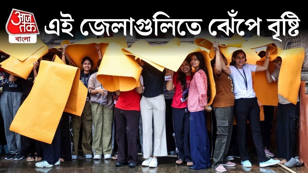 বাড়বে দুর্যোগ! কলকাতা-সহ ৭ জেলায় ৩ দিন ভারী বৃষ্টির পূর্বাভাস