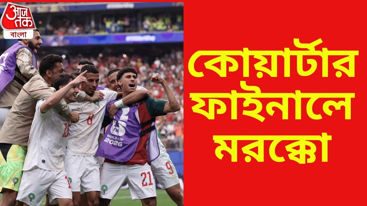 ঔনাহির জোড়া গোল, কানাডাকে হারিয়ে কোয়ার্টার ফাইনালে মরক্কো