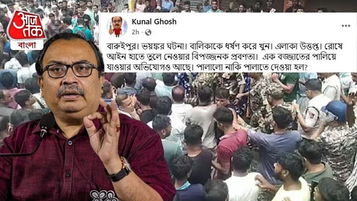 নাবালিকার দেহ উদ্ধারের ঘটনাকে কেন্দ্র উত্তপ্ত বারুইপুর। র