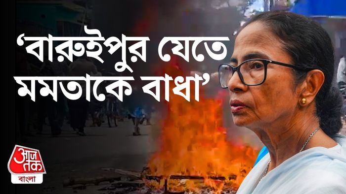 বারুইপুর যেতে মমতাকে বাধা দেওয়ার অভিযোগ।