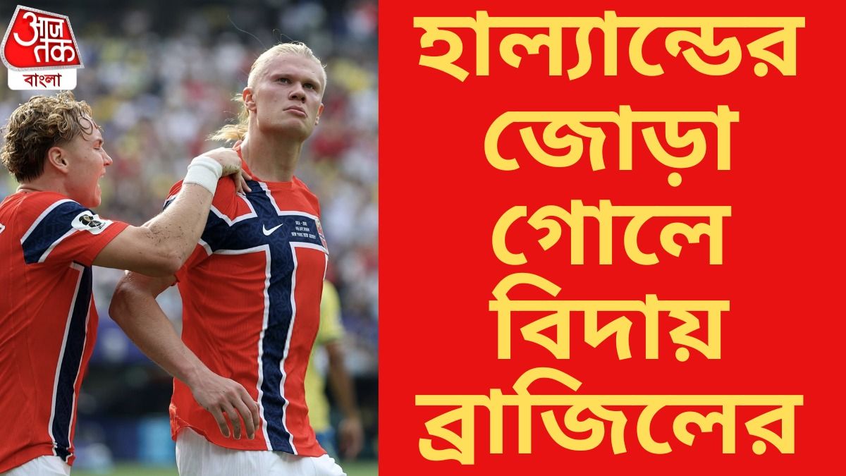 হাল্যান্ড