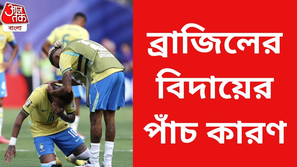 কান্নায় ভেঙে পড়েছেন নেইমার