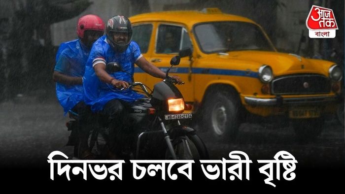 আবহাওয়ার খবর